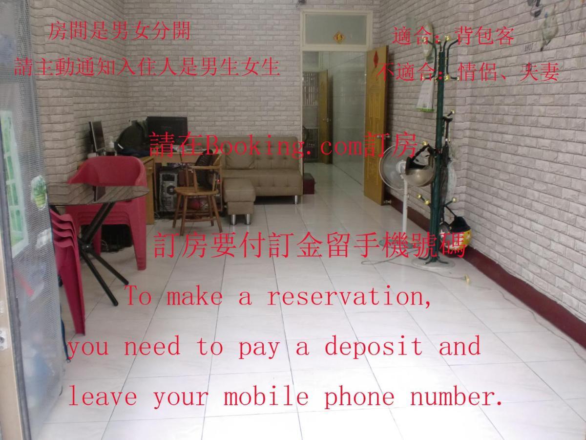 Add Hostel 장화 외부 사진